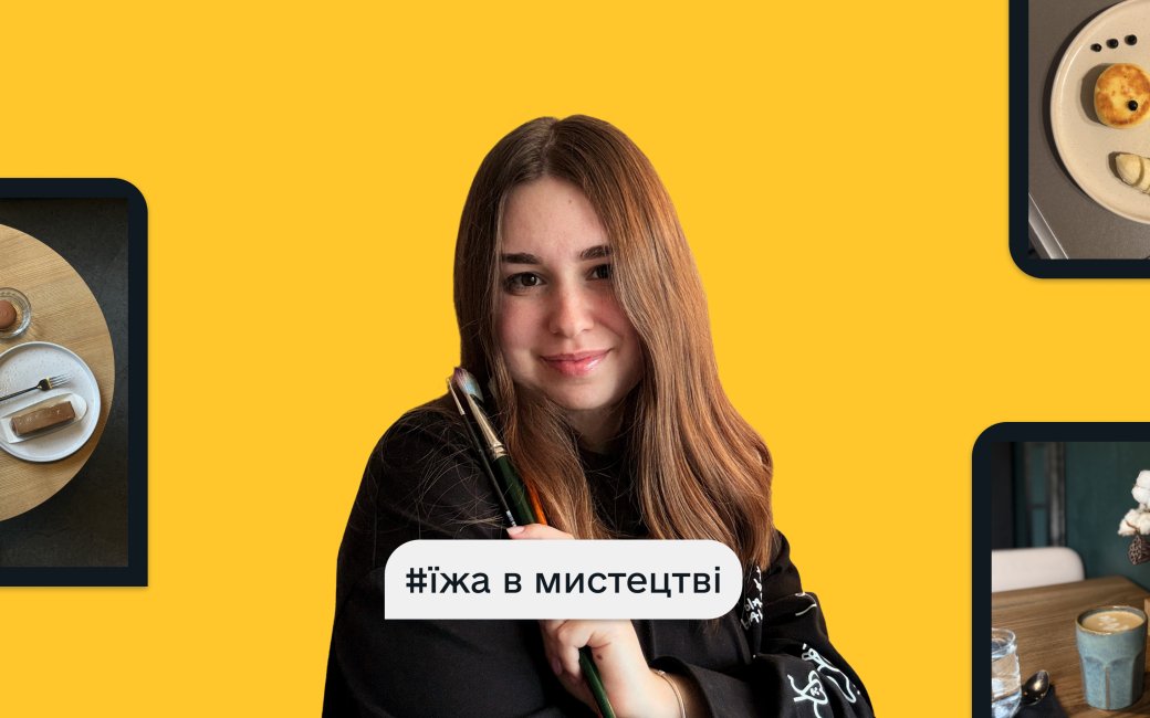 Олександра Ткаченко