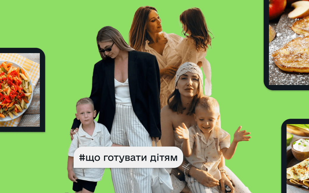 Хелсі-рецепти від сучасних мам
