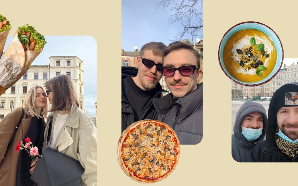 Страви ЛГБТ