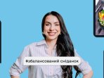 Катерина Свистун