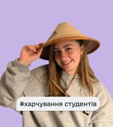 Олександра Пісміченко