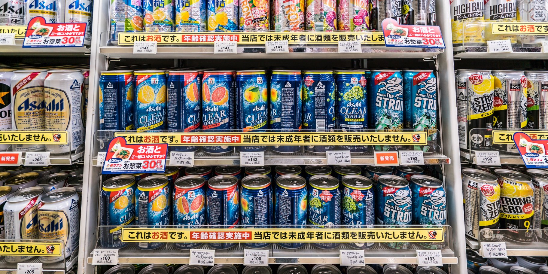 японський супермаркет