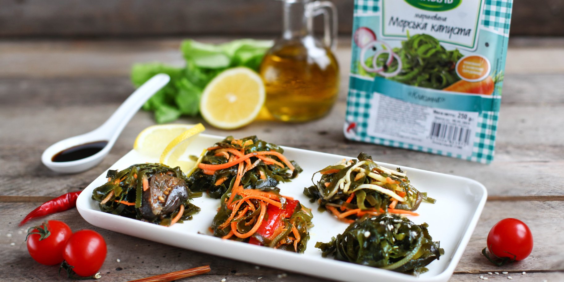 Морська капуста