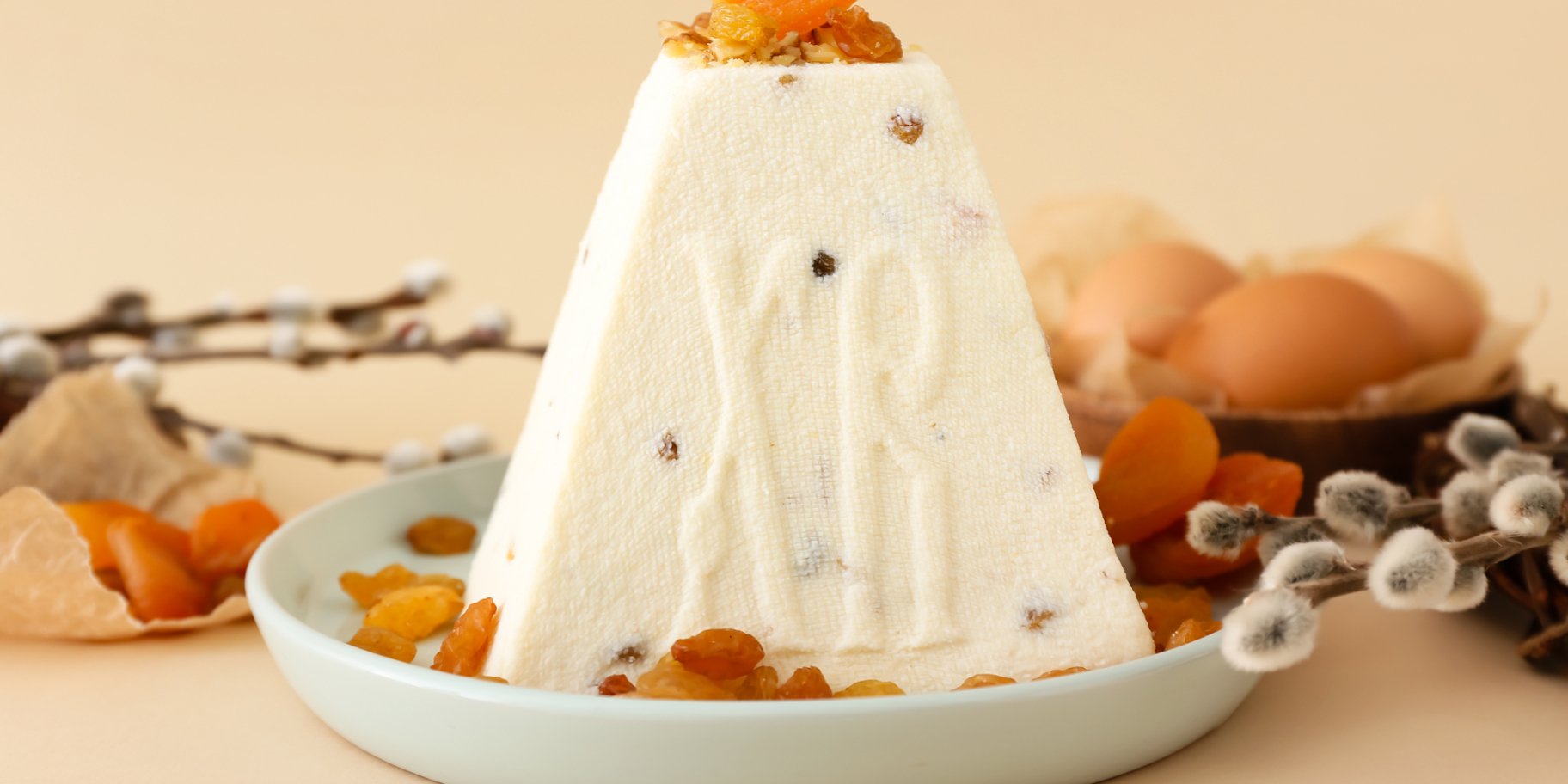 Сирна паска з медом