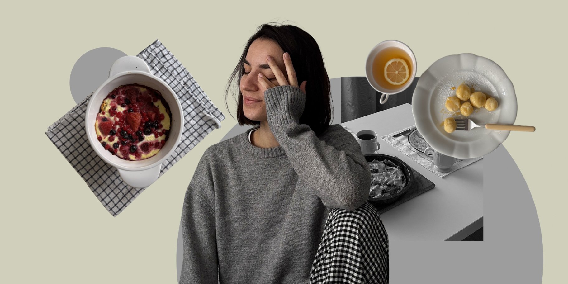 Посуд і харчування