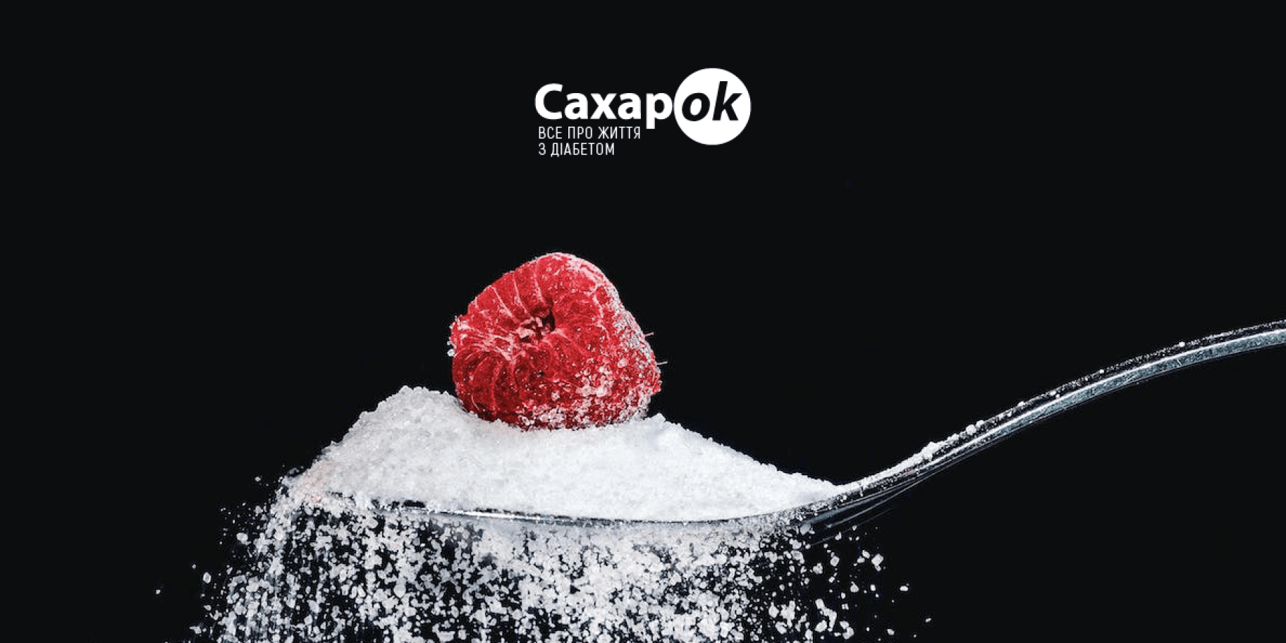 полезна ли фруктоза