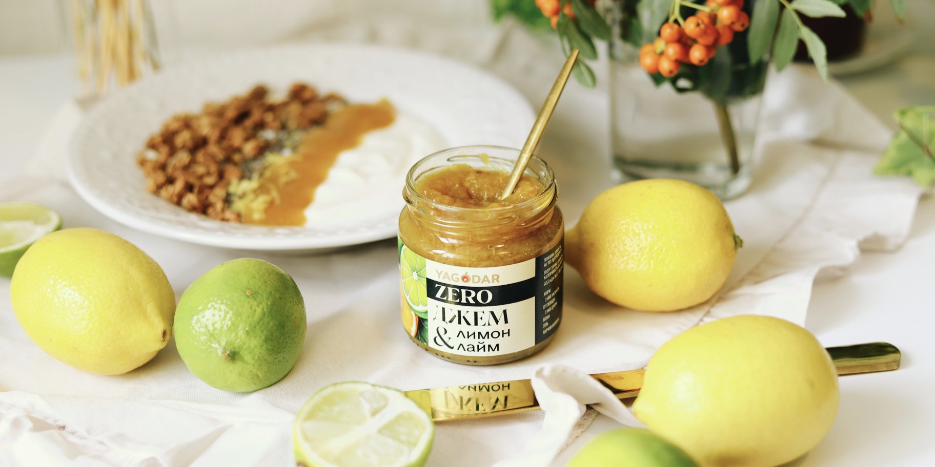 Чи можна законсервувати джем без цукру