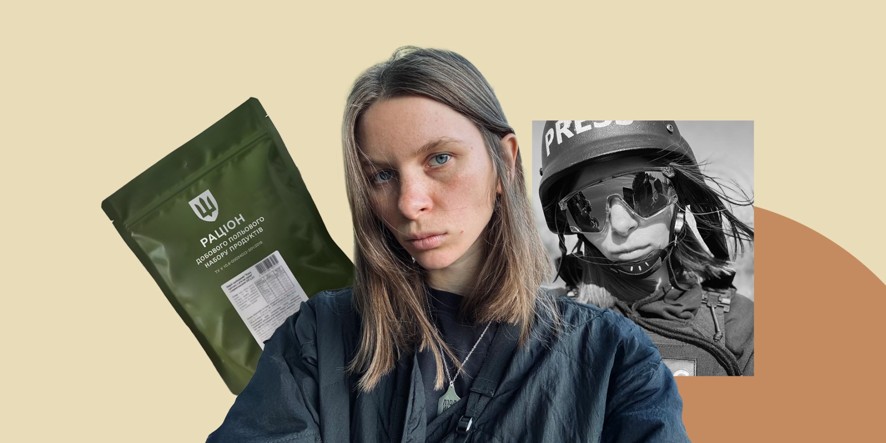 Тамара Х'юман