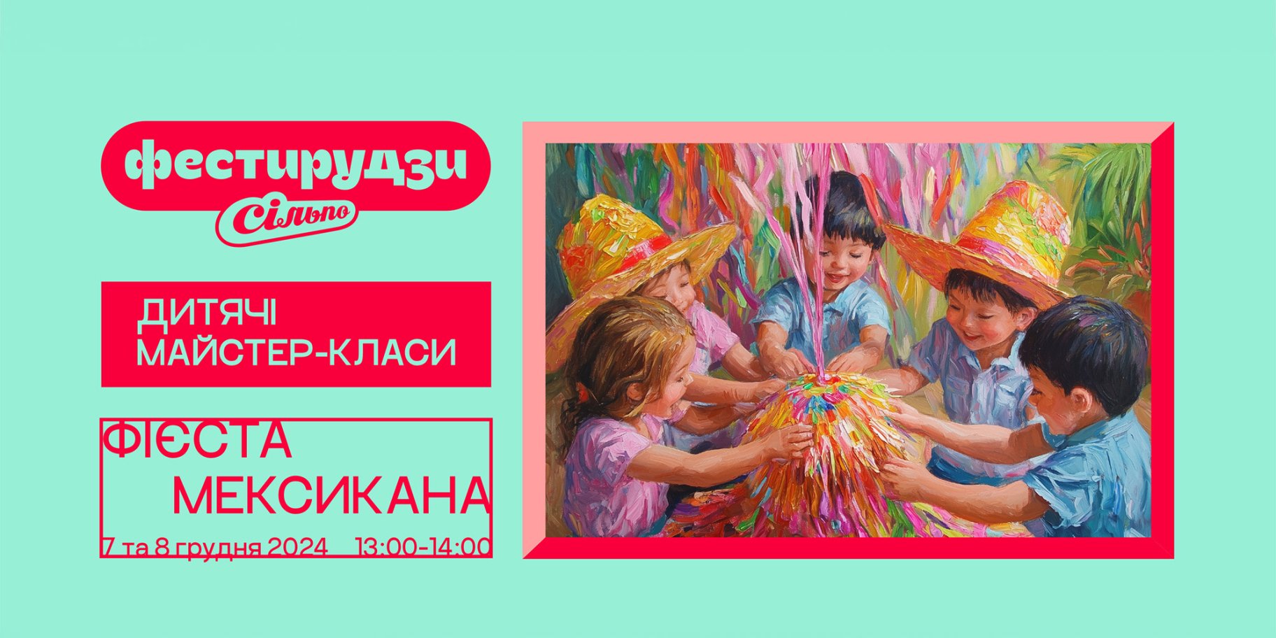 Дитячі майстер-класи в «Сільпо»