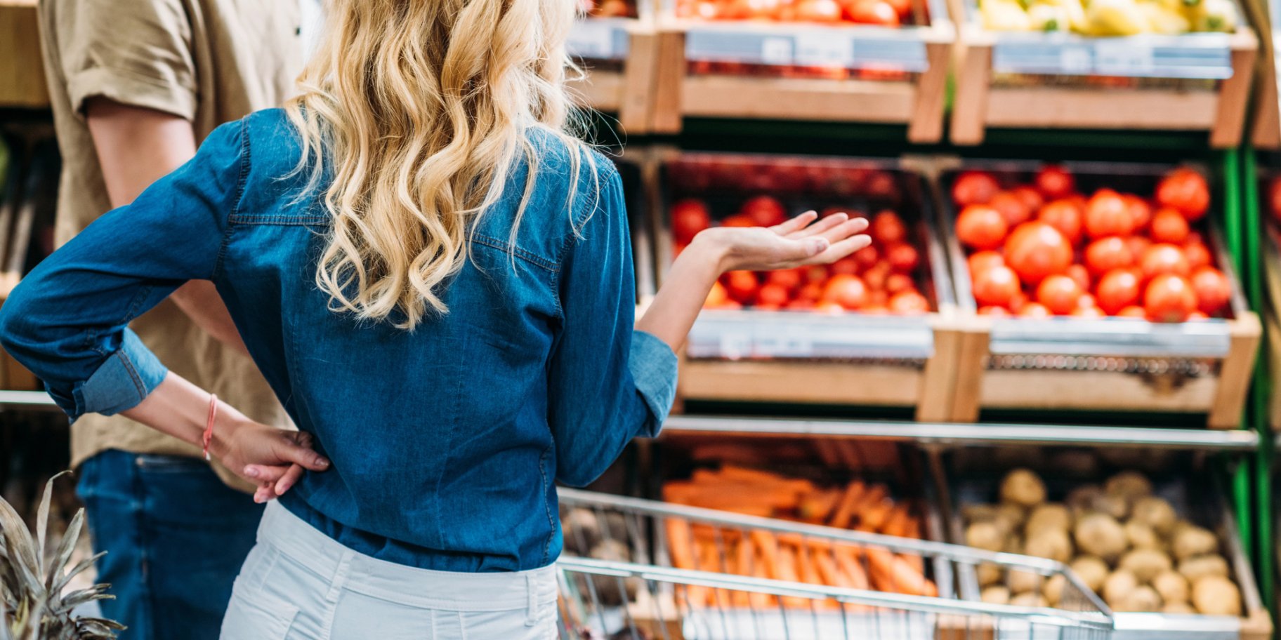 Супермаркет