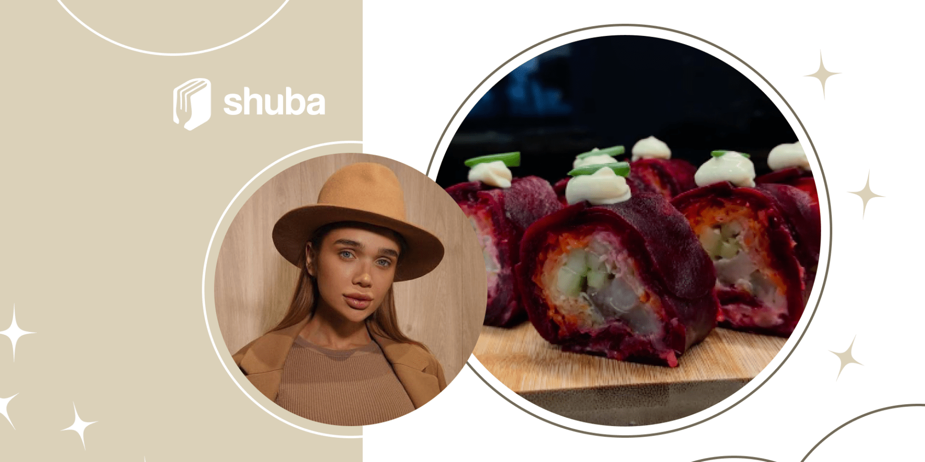 Роллы с шубой