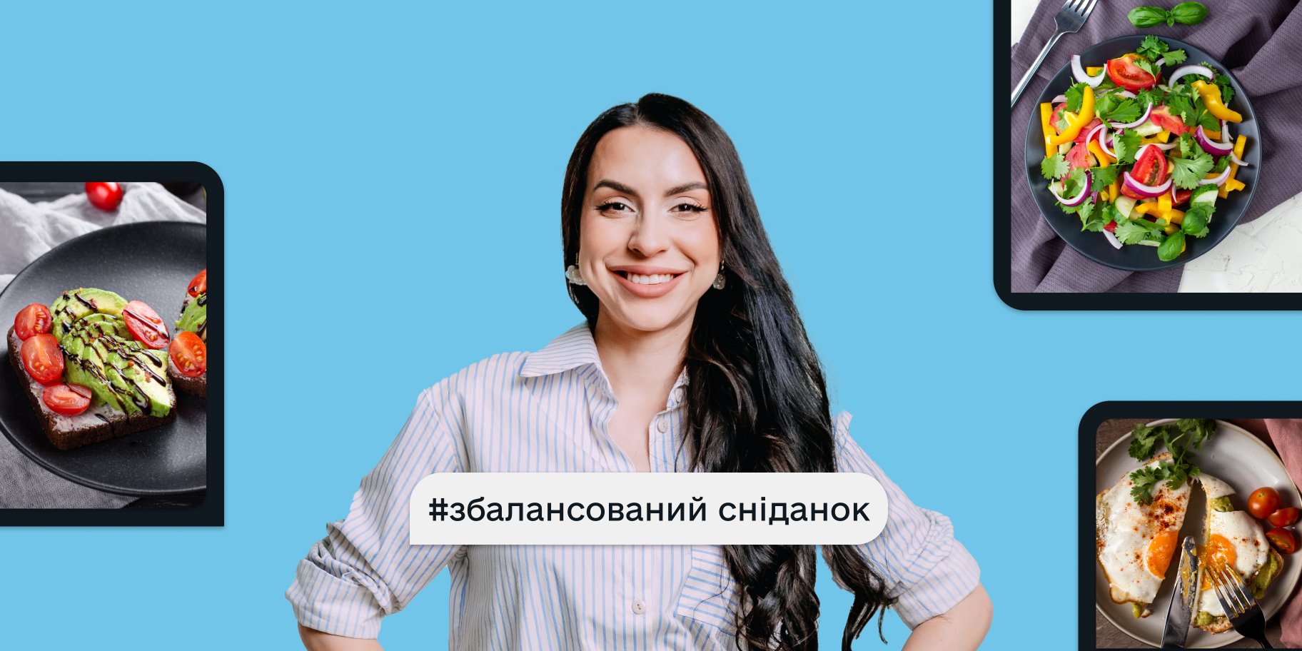 Катерина Свистун