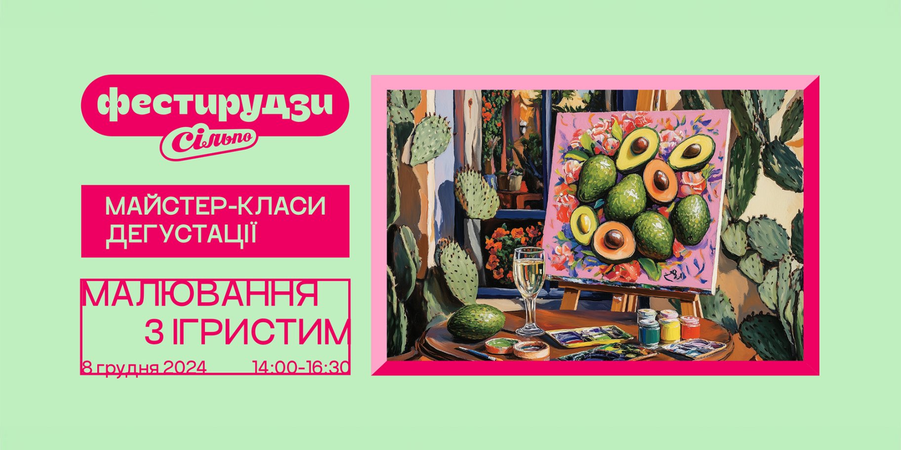 Малювання з ігристим та ікрою в «Сільпо»