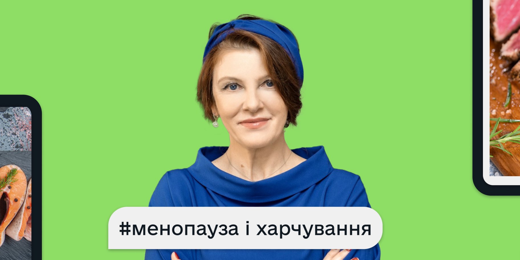 Вікторія Єсауленко