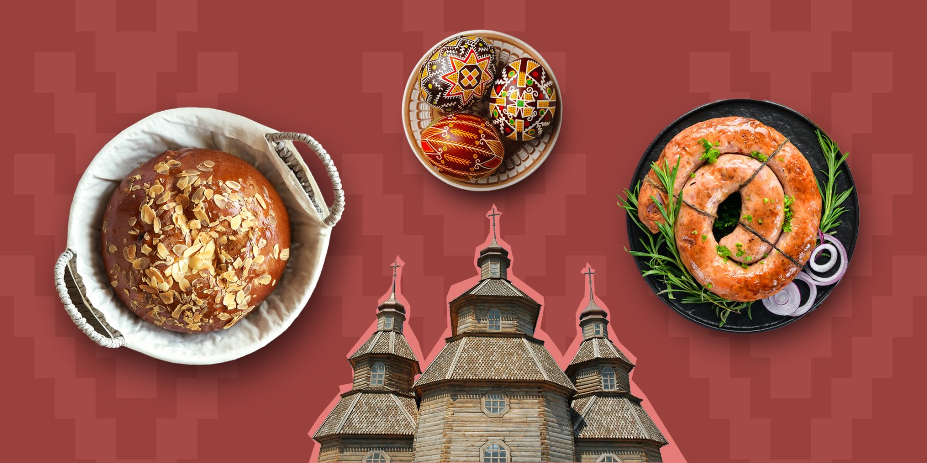 традиції в Україні на Провідну неділю