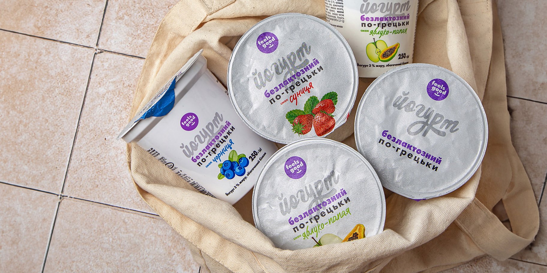 Йогурт безлактозний