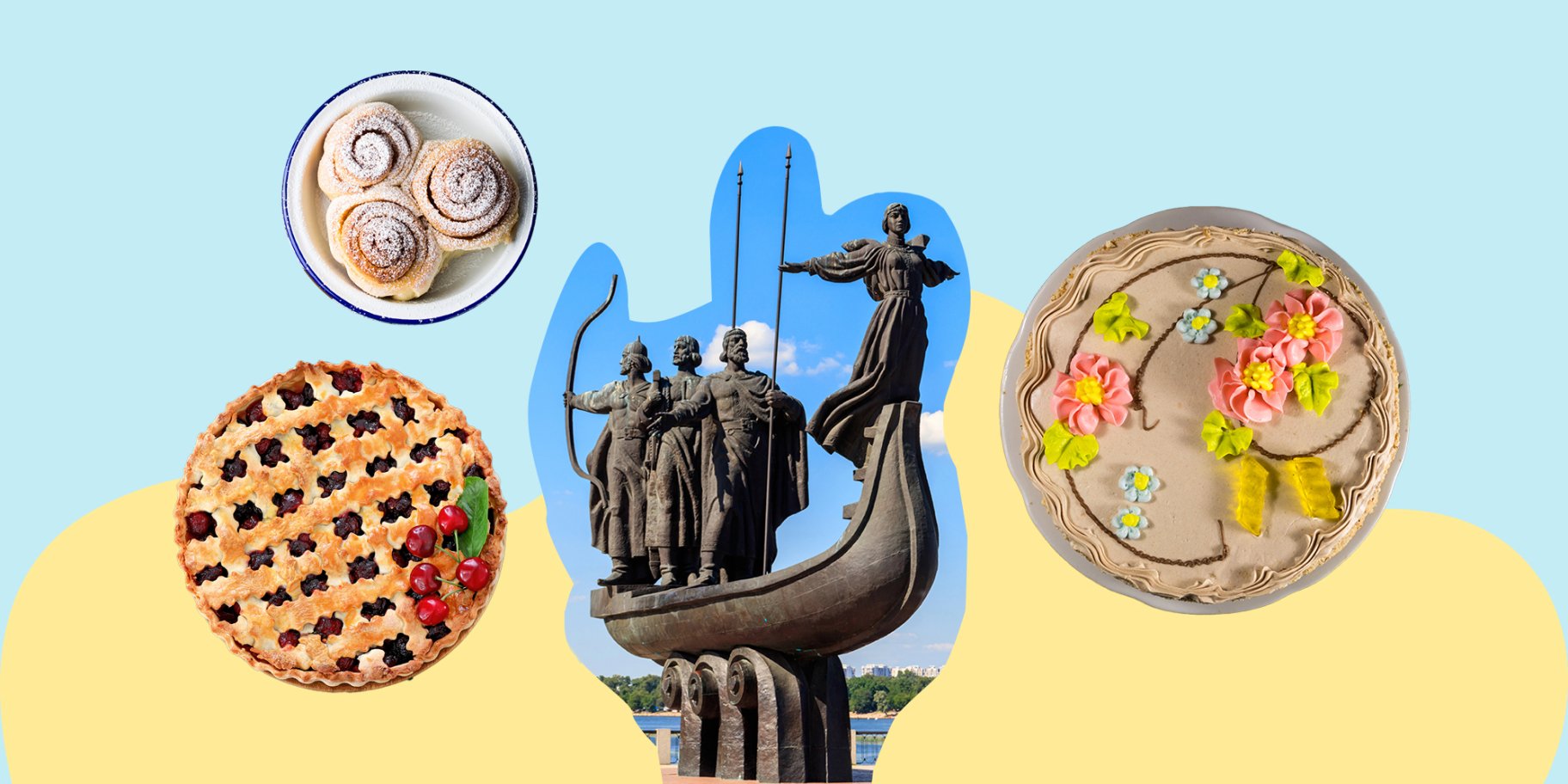 Київська випічка