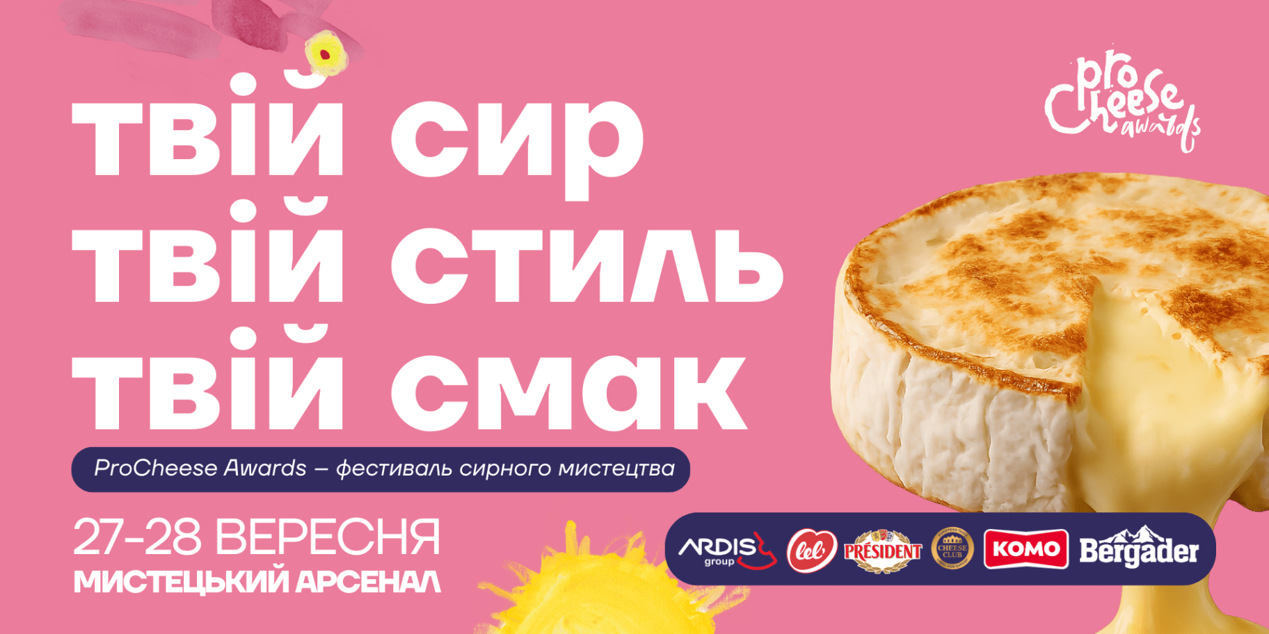 ProCheese Awards 2025