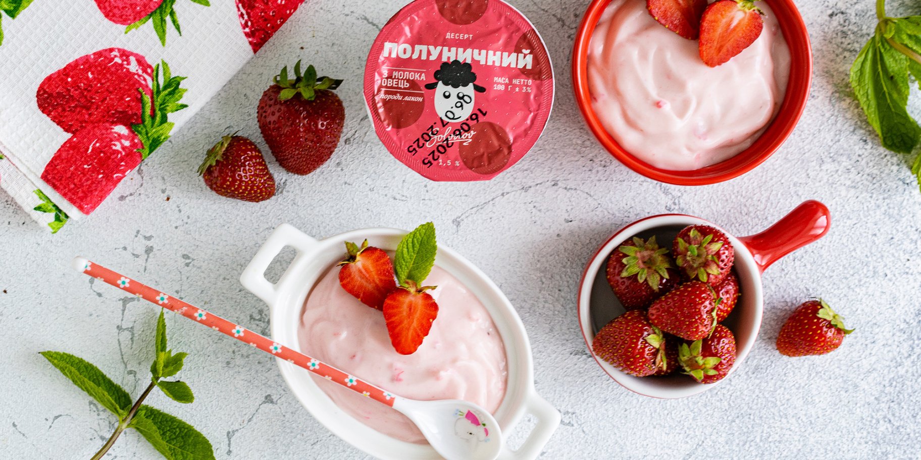 Десерти і йогурти з овечого молока