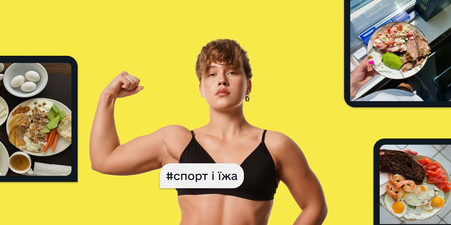 Ярослава Шундрій