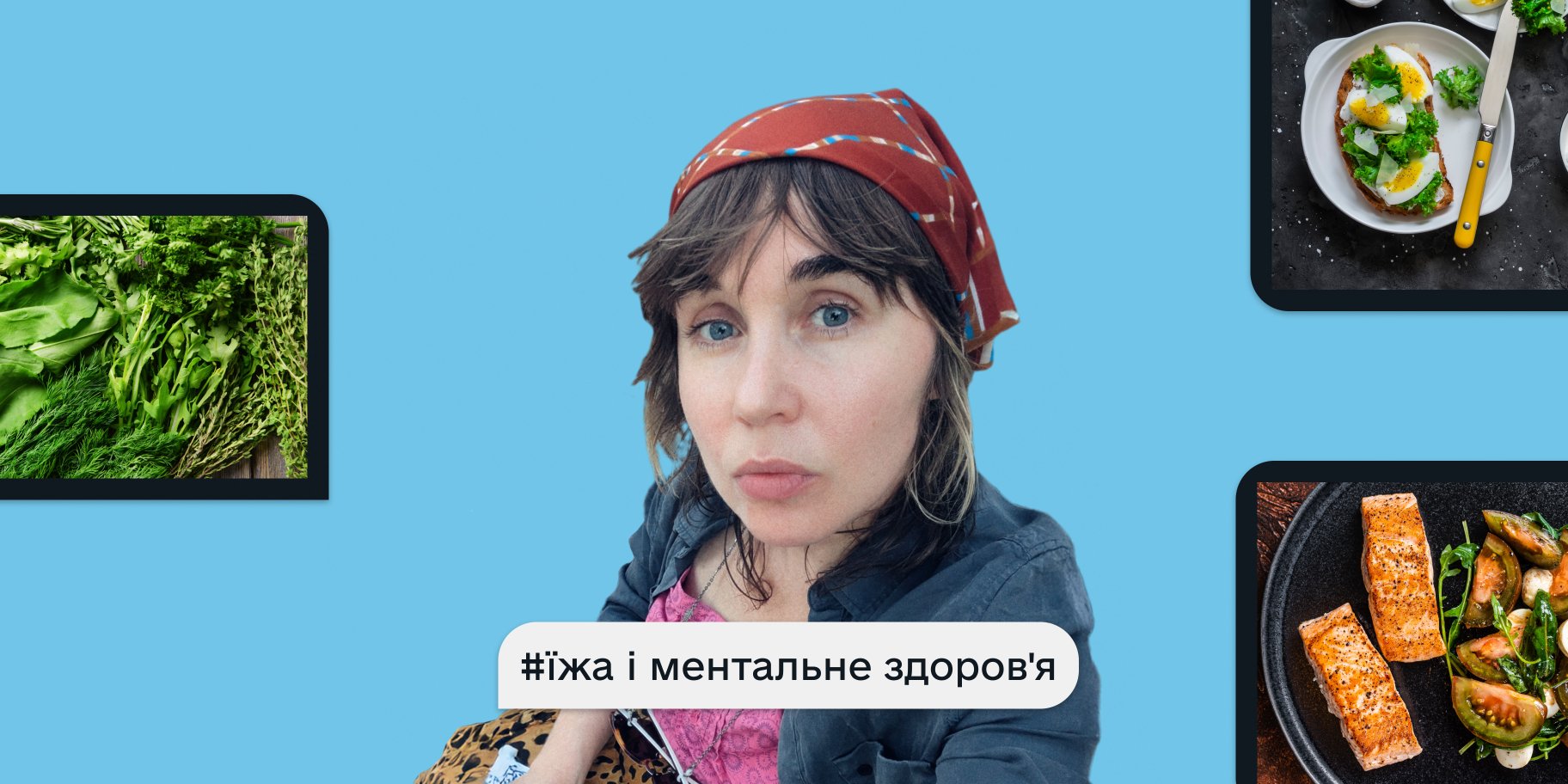 Анастасія Клименко