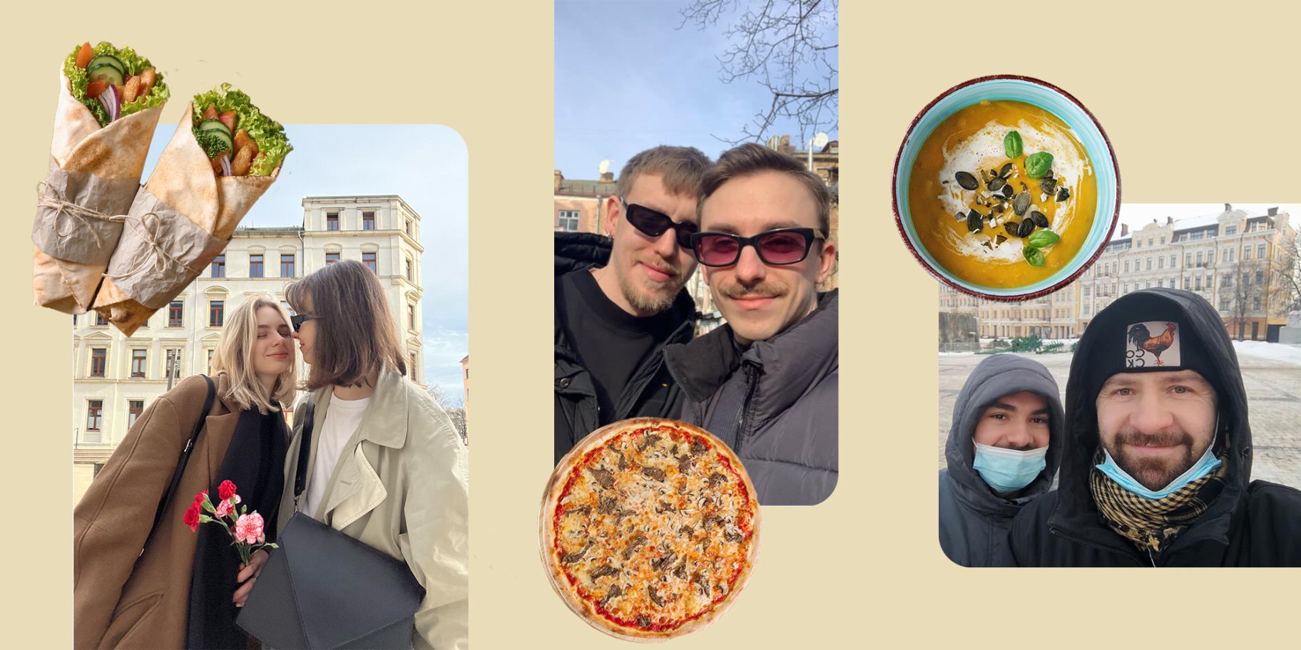 Страви ЛГБТ