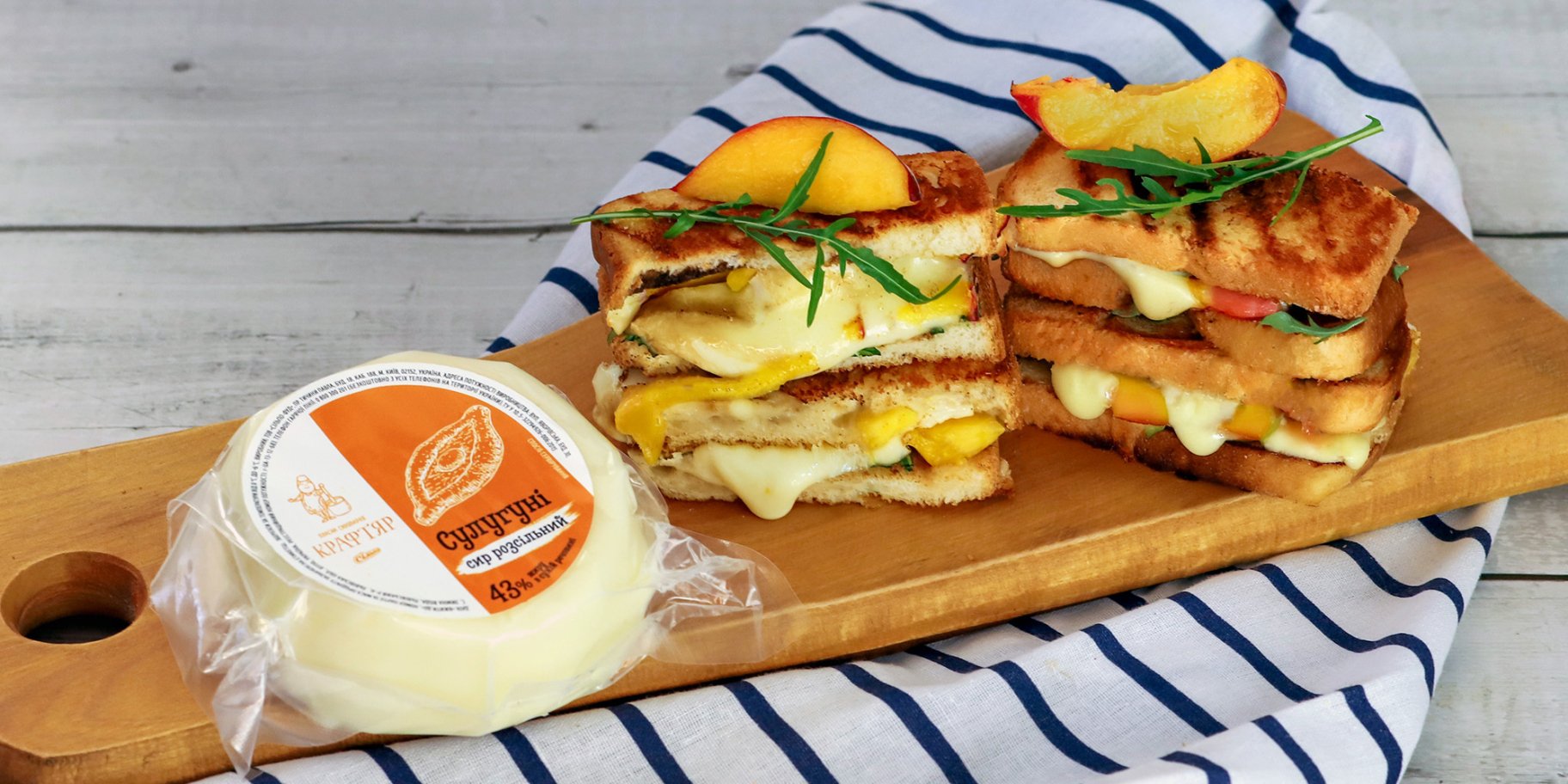 Сендвічі на грилі з сулугуні та персиками