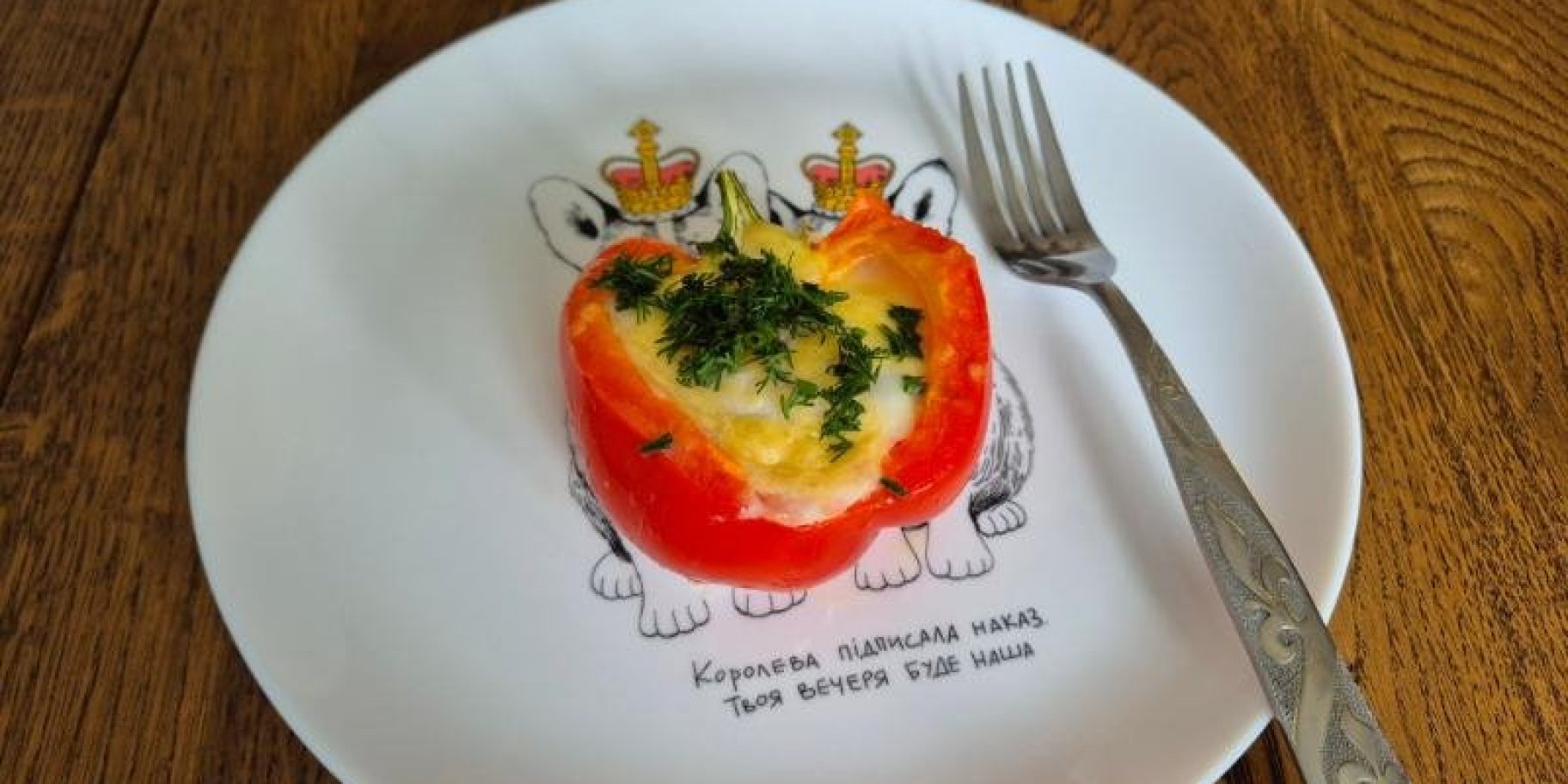 Яєчня з перцем