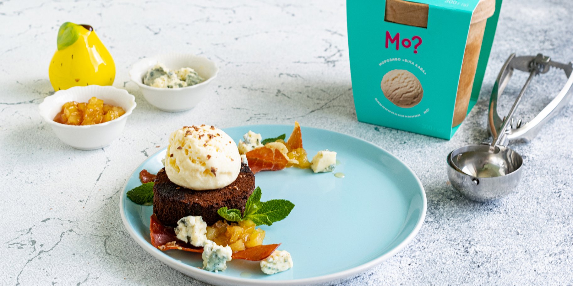 Морозиво з хамоном