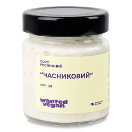 Соус Wanted Vegan Часниковий рослинний, 180г