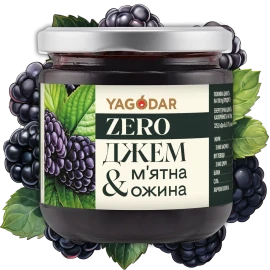 М'ятна Ожина джем без цукру 210 г
