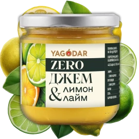 Лимон-Лайм джем без цукру 210 г