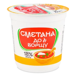Сметана до борщу 18% стакан, 350г