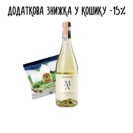 Сет "Вино та моцарелла"