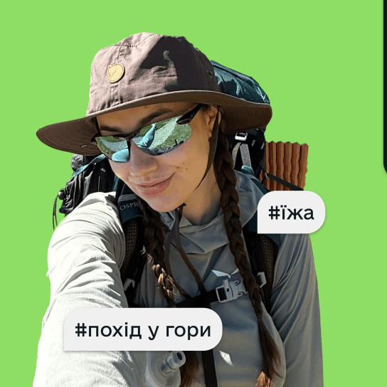 Хайкерка Альона