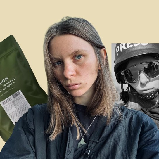 Тамара Х'юман