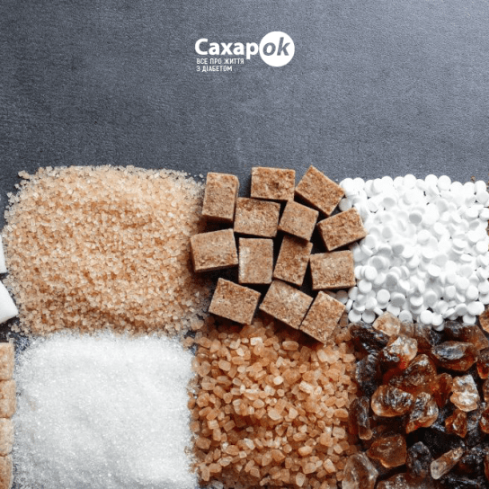 чем отличаются сахарозаменители