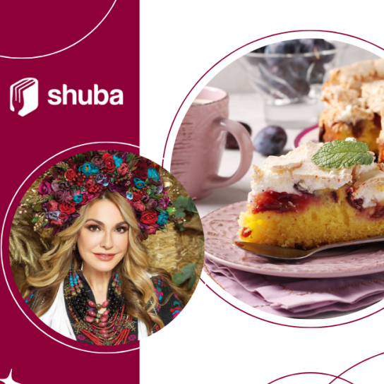 Пирог со сливами