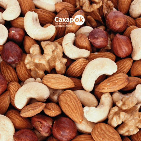 чи можна їсти горіхи при діабеті