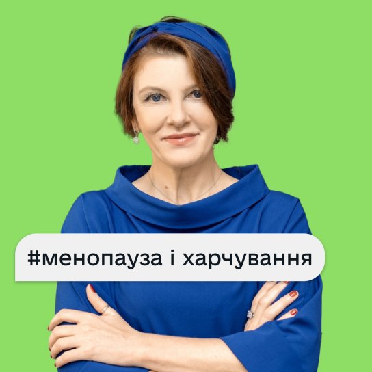 Вікторія Єсауленко