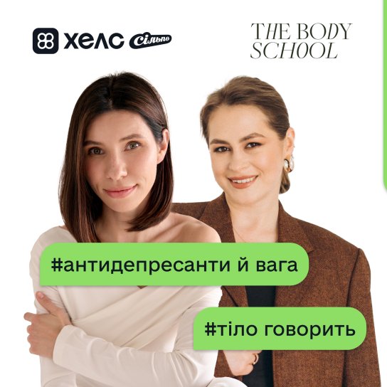 Софія Рожко