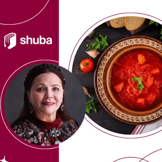 Пісний борщ