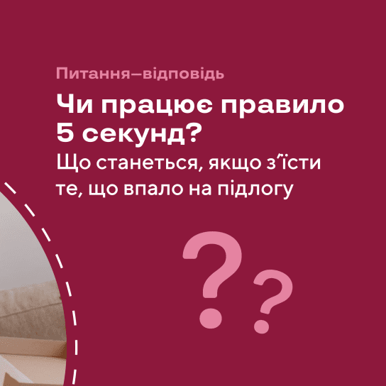 Жінка їсть піцу