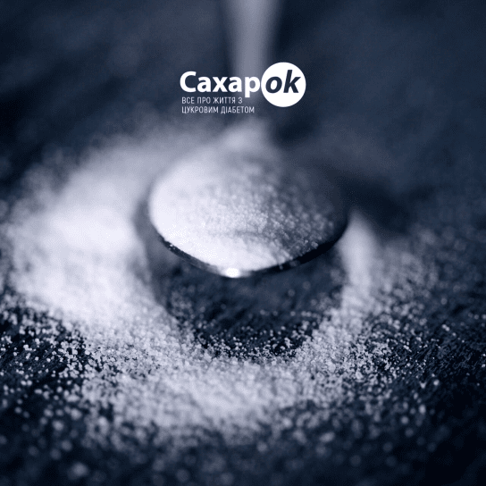 чи цукор викликає цукровий діабет