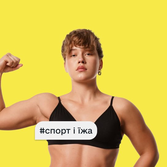 Ярослава Шундрій