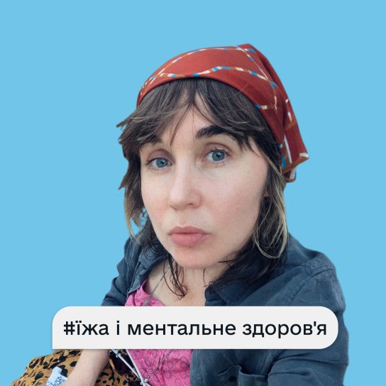 Анастасія Клименко