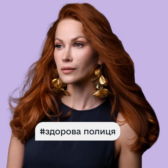 Ірина Астафічева