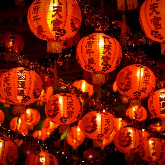 Китайський Новий рык