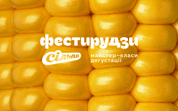 Фестирудзи