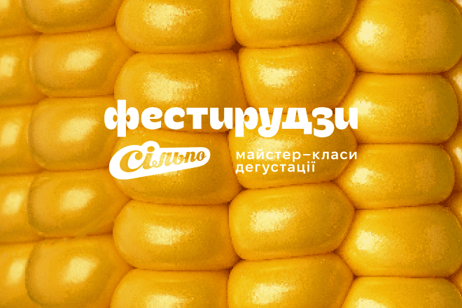 Фестирудзи